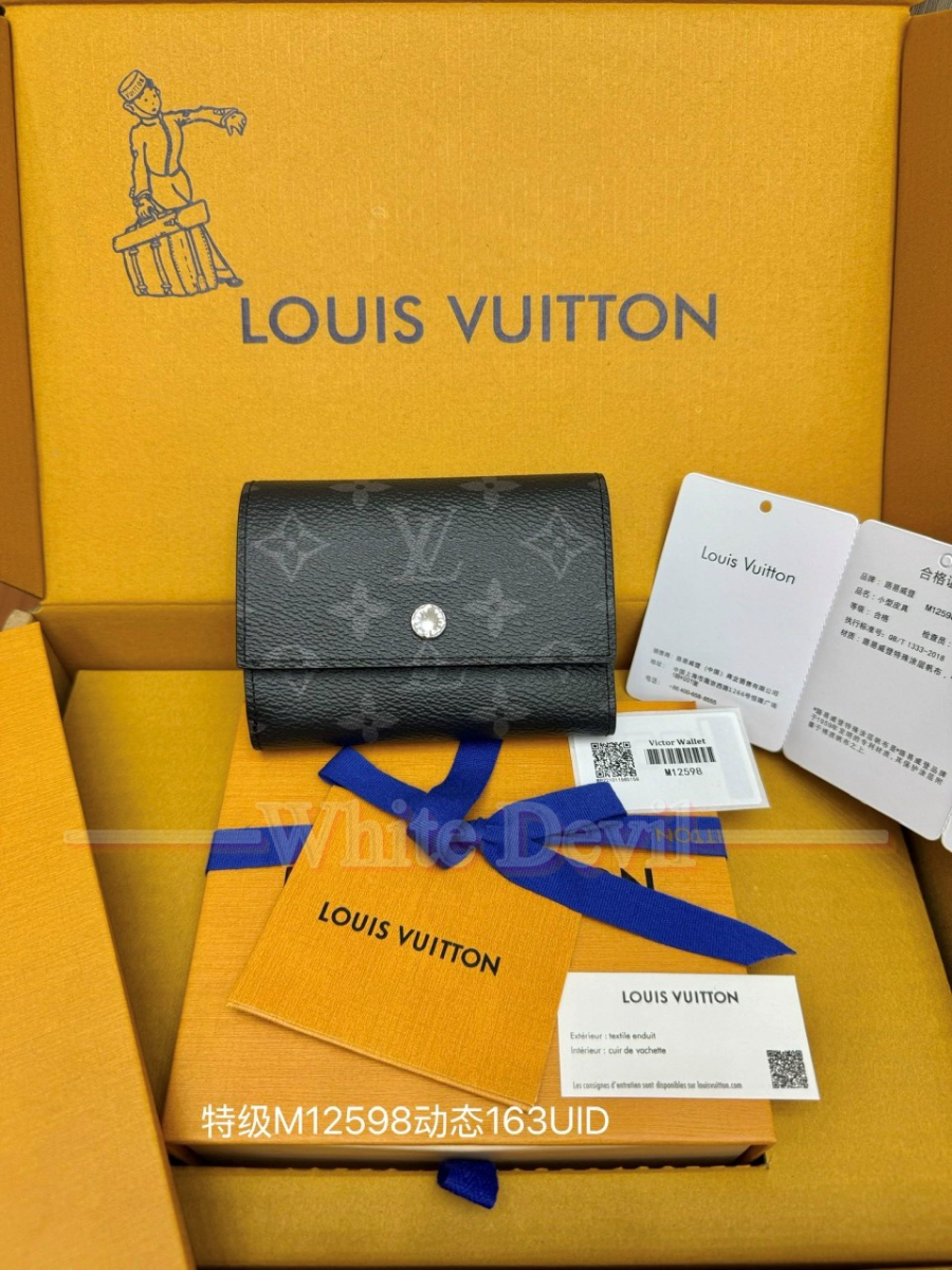 하얀악마 루이비통 지갑 (1).jpg