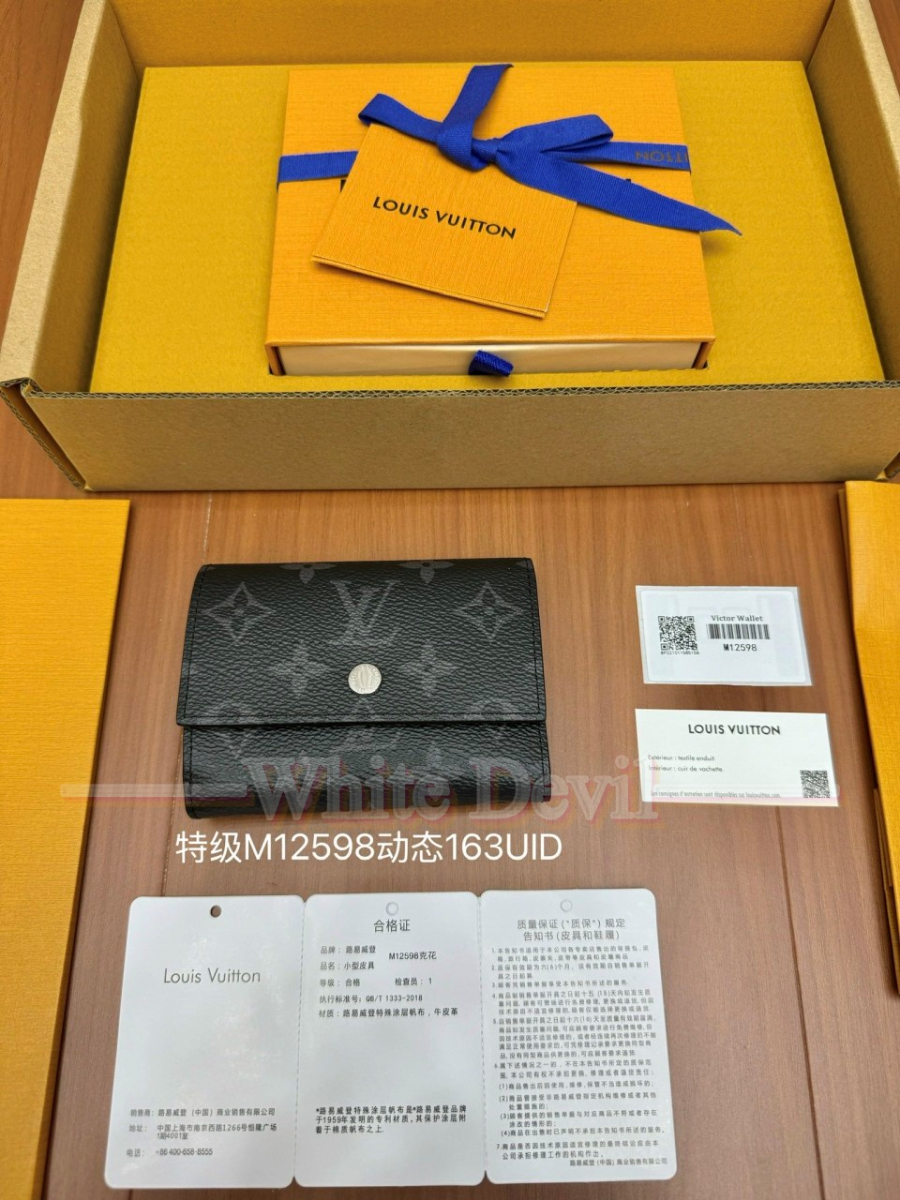 하얀악마 루이비통 지갑 (4).jpg