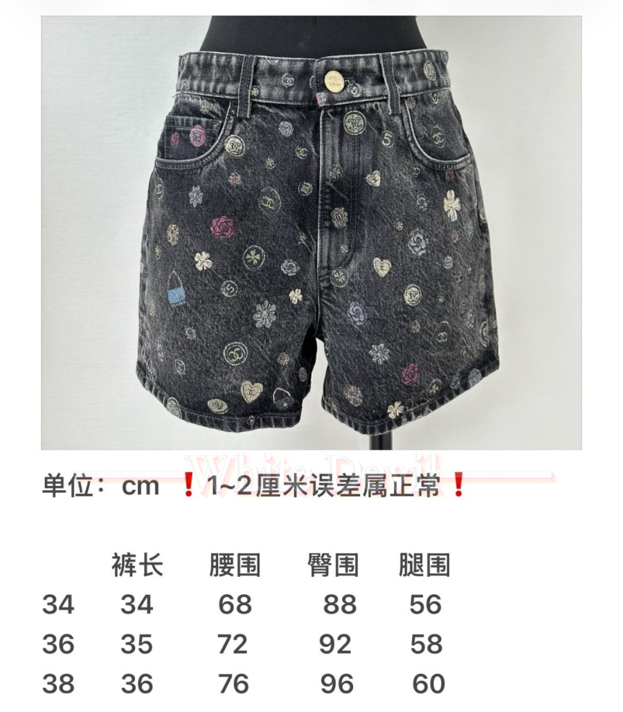 하얀악마 샤넬 반바지 (3).jpg