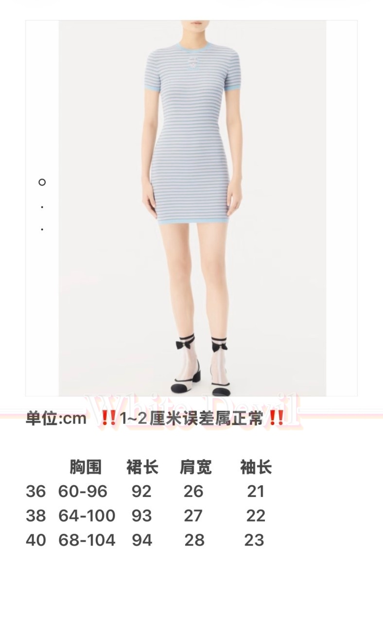 하얀악마 샤넬 원피스 (4).jpg