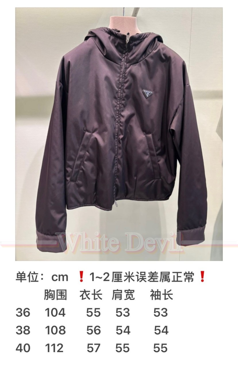 하얀악마 프라다 자켓 (3).jpg