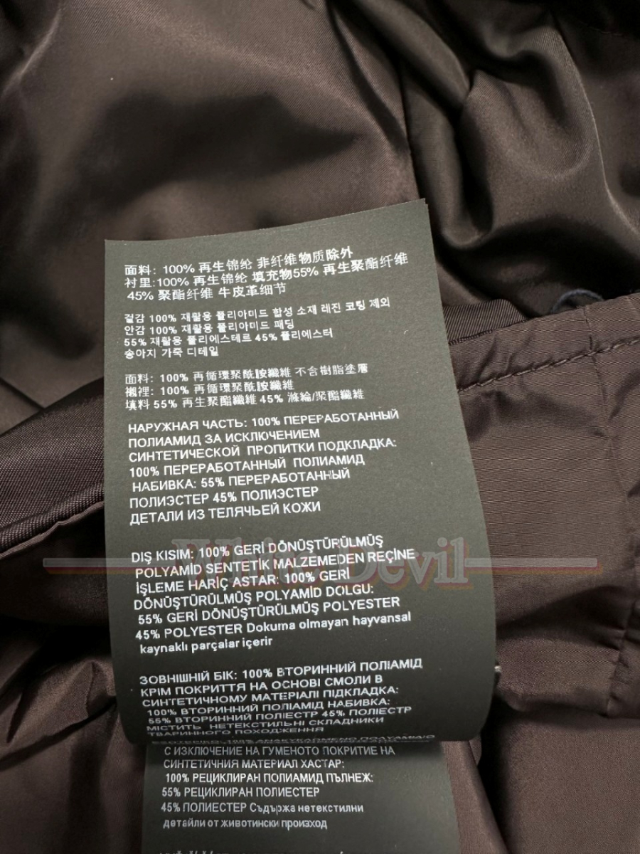 하얀악마 프라다 자켓 (12).jpg