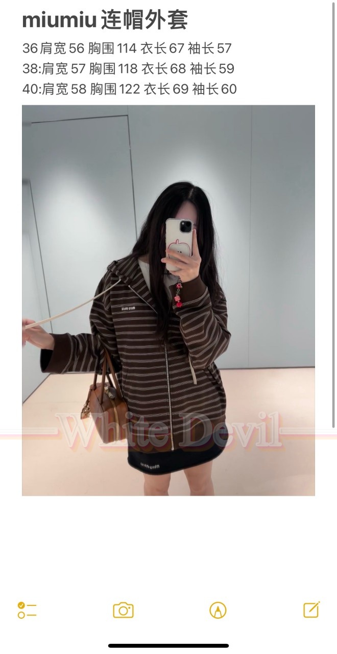 하얀악마 미우 집업 (3).jpg