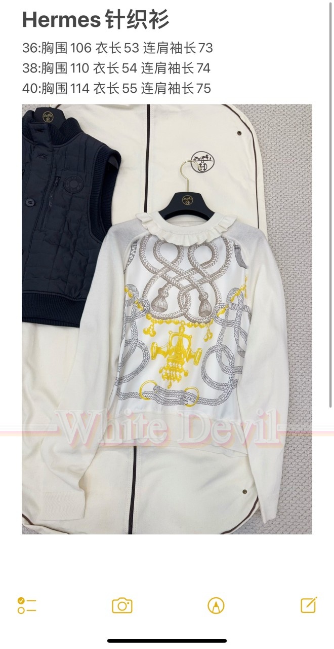 하얀악마 에르메스 니트 (3).jpg