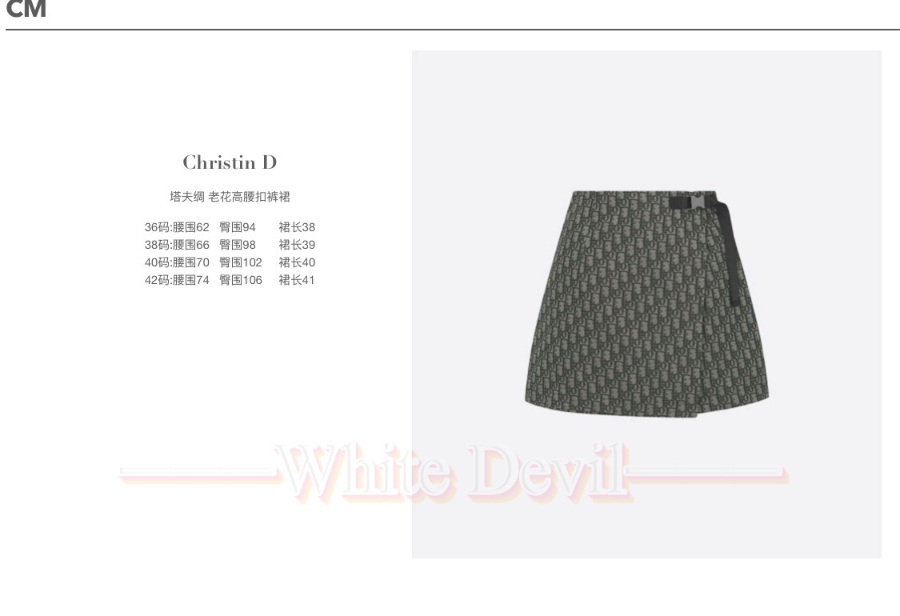 하얀악마 디올 치마바지 (4).jpg