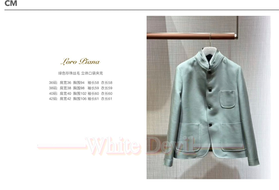 하얀악마 로로 자켓 (3).jpg