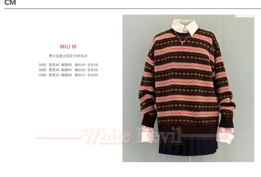 하얀악마 미우 니트 (3).jpg