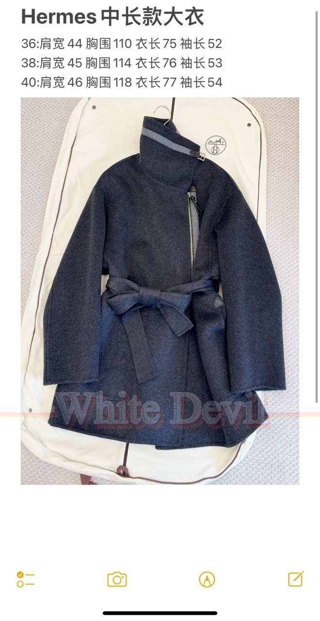 하얀악마 에르 코트 (3).jpg