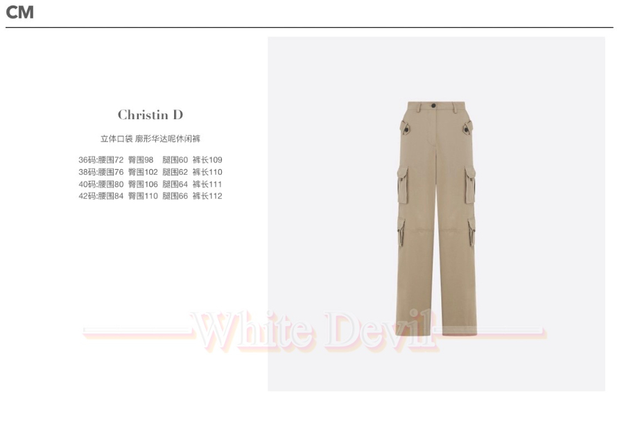 하얀악마 디올 바지 (3).jpg