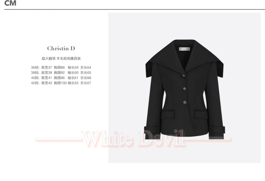 하얀악마 디올 자켓 (3).jpg