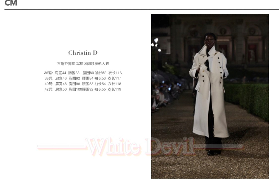 하얀악마 디올 코트 (4).jpg