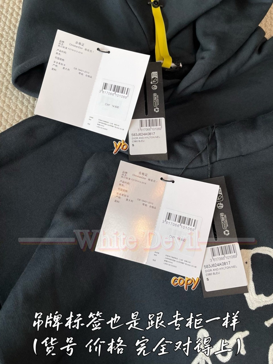 하얀악마 디올 후드티 (9).jpg