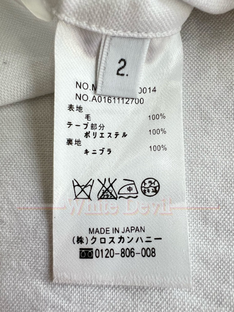 하얀악마 톰브라운 셔츠 (19).jpg