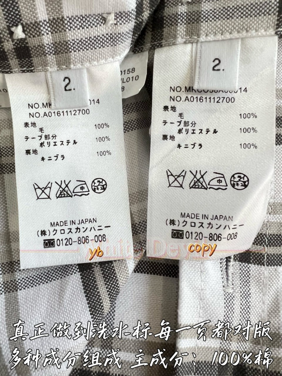 하얀악마 톰브라운 셔츠 (11).jpg