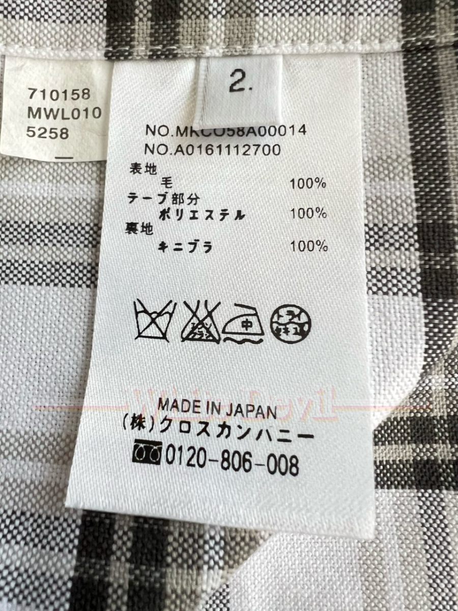 하얀악마 톰브라운 셔츠 (19).jpg