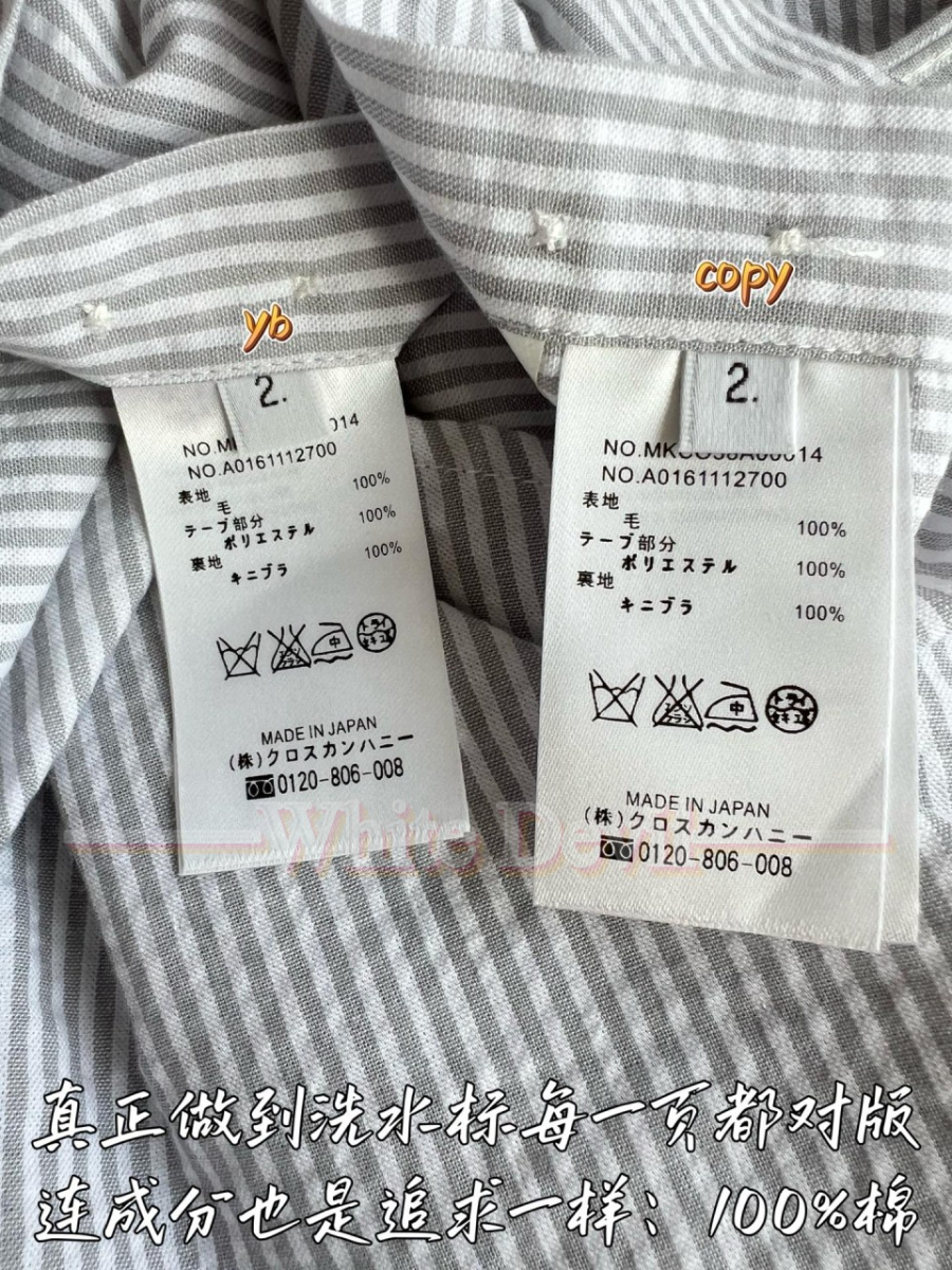 하얀악마 톰브라운 셔츠 (11).jpg