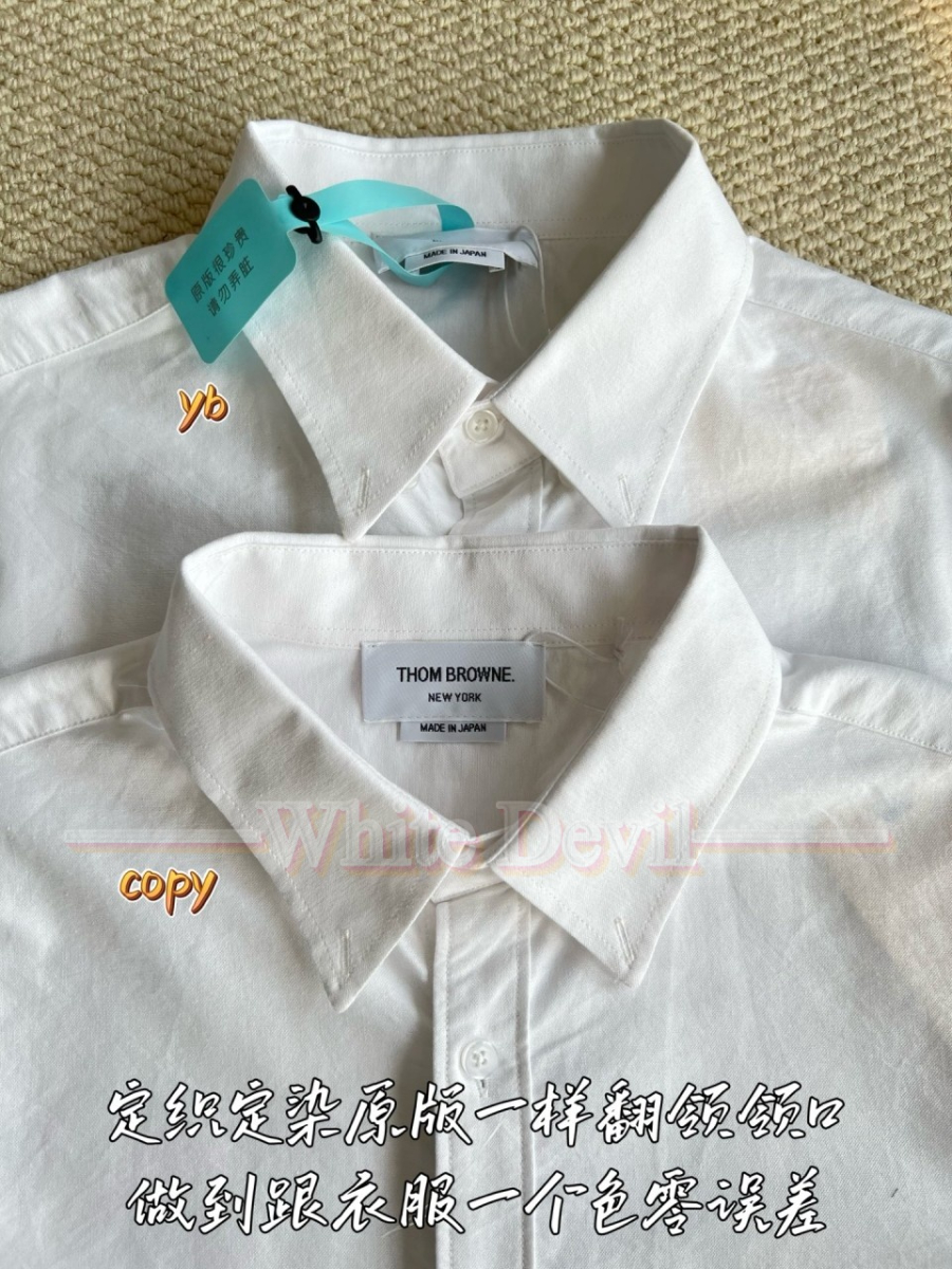 하얀악마 톰브라운 셔츠 (6).jpg