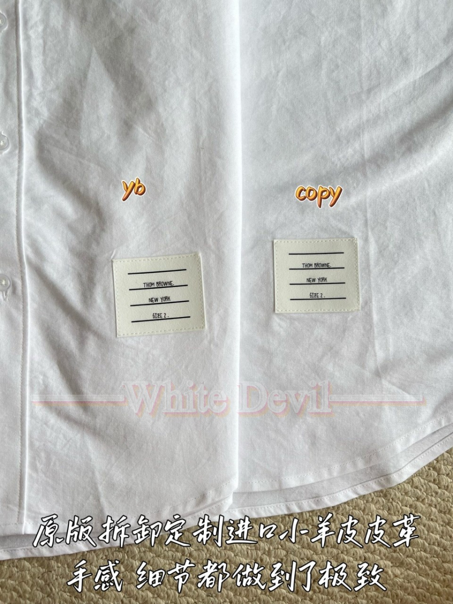 하얀악마 톰브라운 셔츠 (10).jpg
