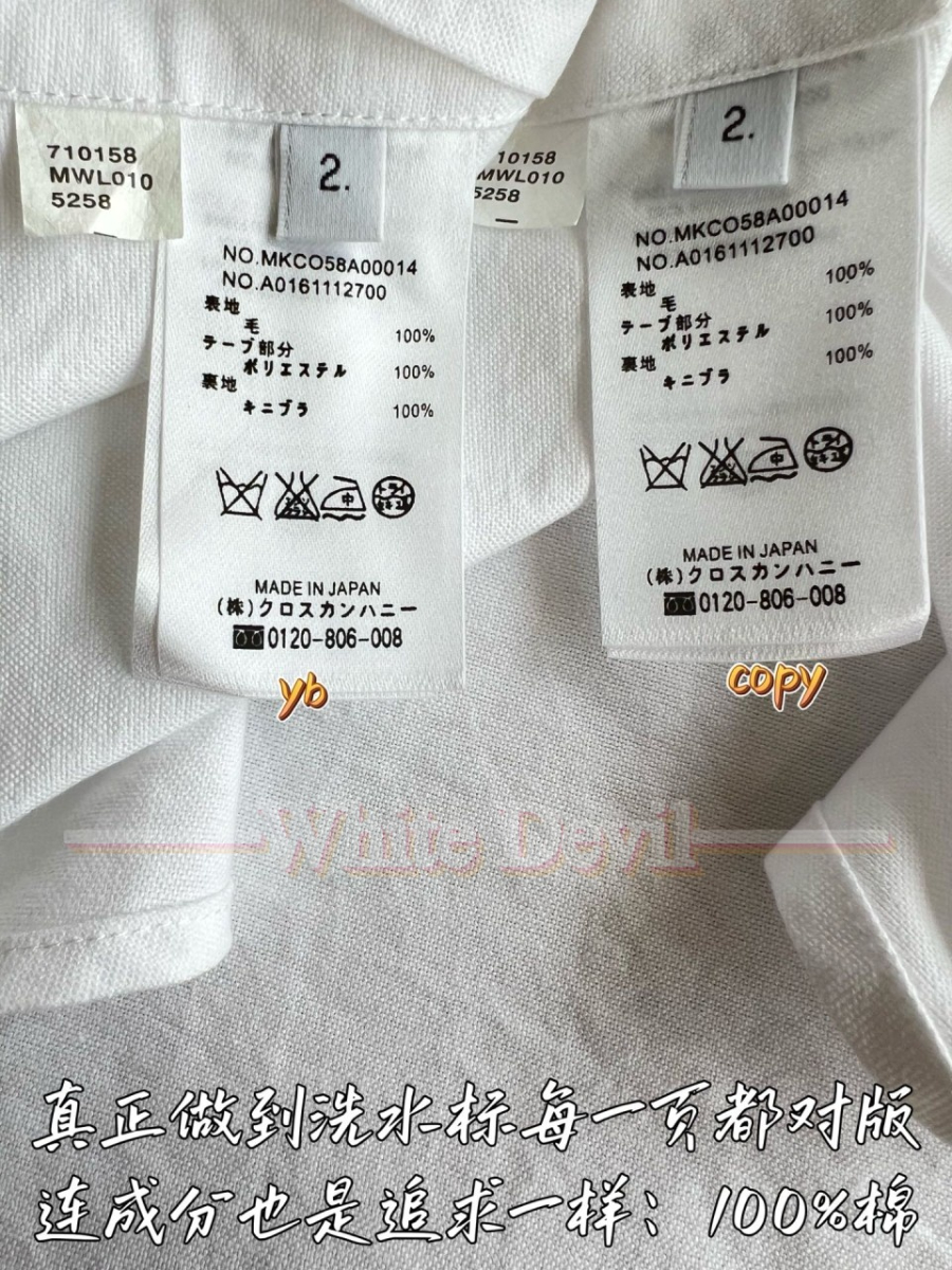 하얀악마 톰브라운 셔츠 (11).jpg