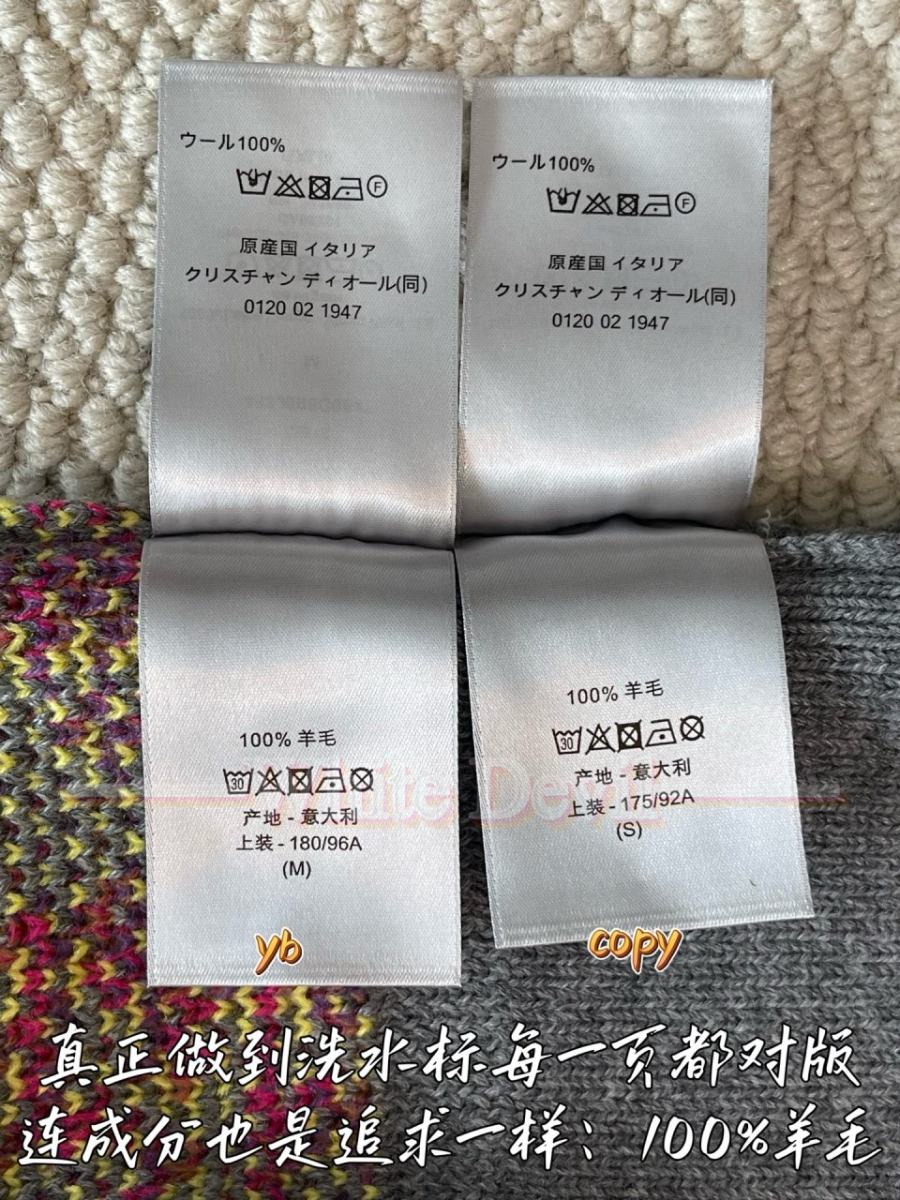 하얀악마 디올 스웨터 (11).jpg