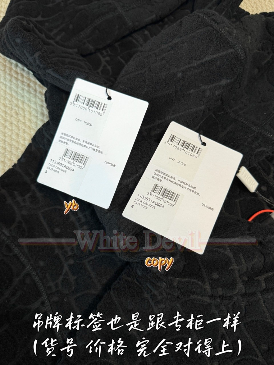 하얀악마 디올 후드티 (9).jpg