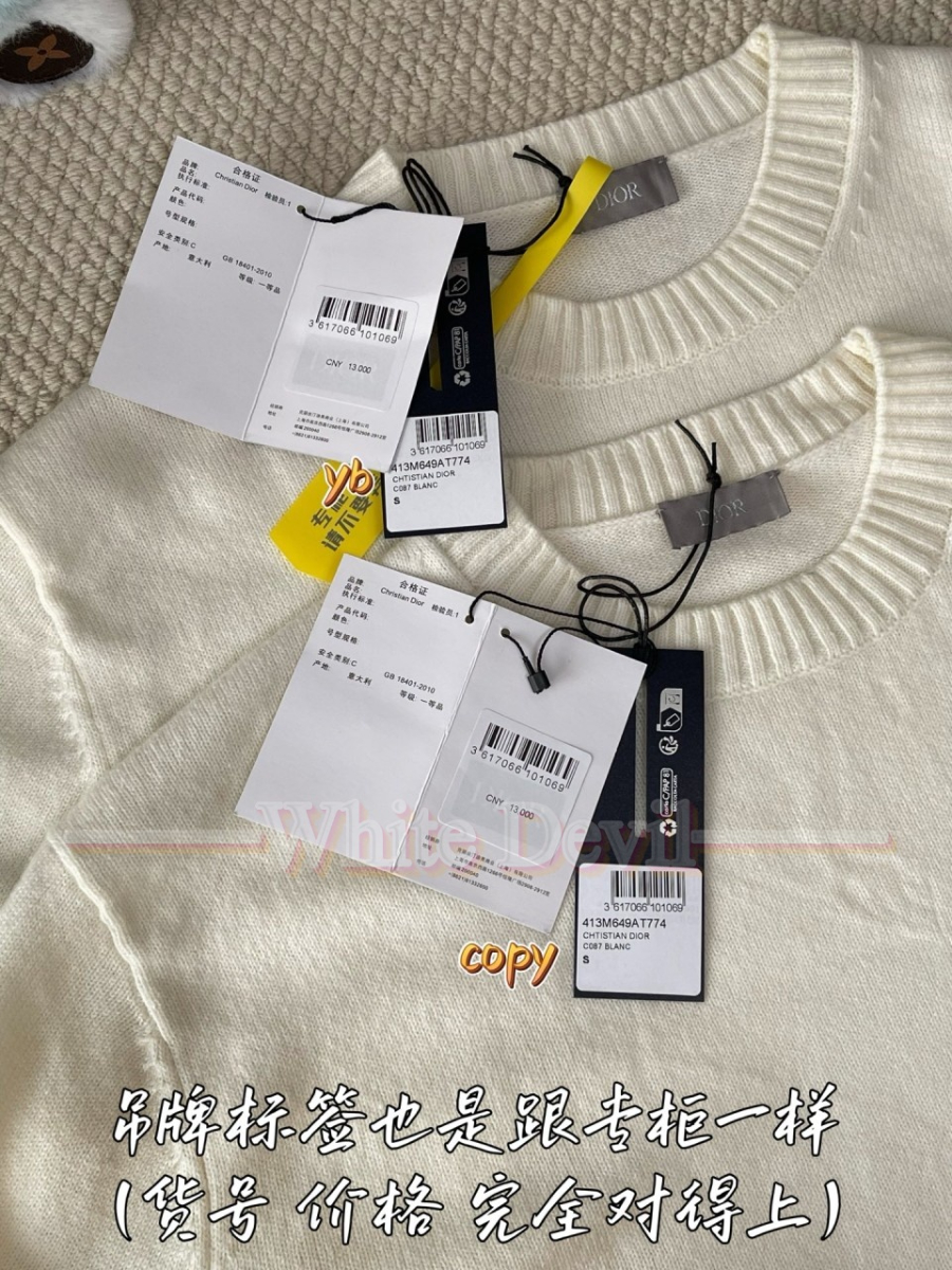 하얀악마 디올 니트 (9).jpg