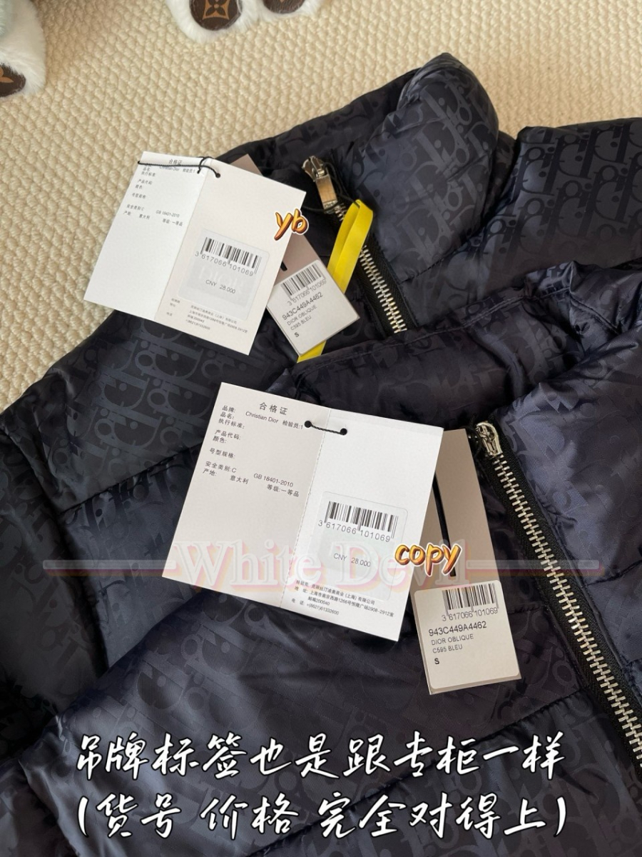 하얀악마 디올 패딩 (11).jpg