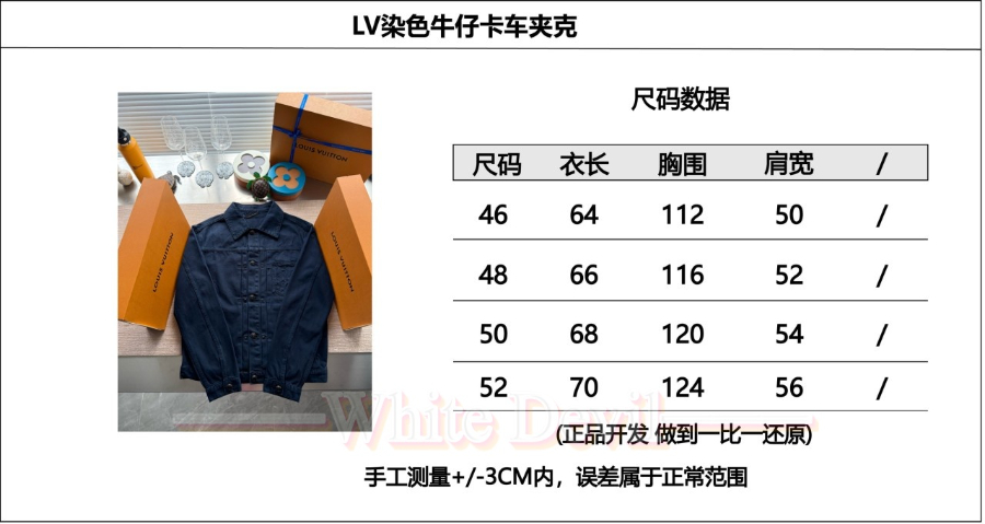 하얀악마 루이 자켓 (4).jpg
