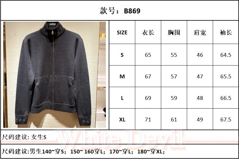 하얀악마 루이 가디건 (3).jpg