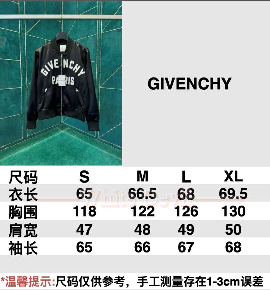 하얀악마 지방시 자켓 (2).jpg