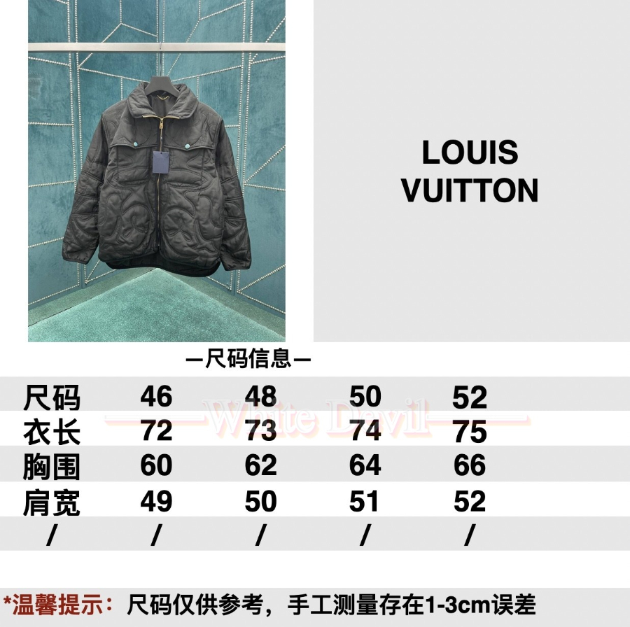 하얀악마 루이 점퍼 (3).jpg