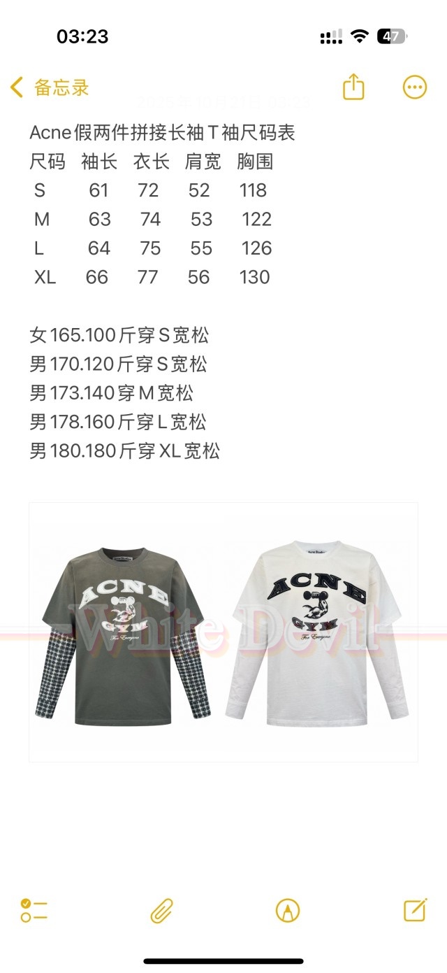 하얀악마 아크네 티셔츠 (4).jpg