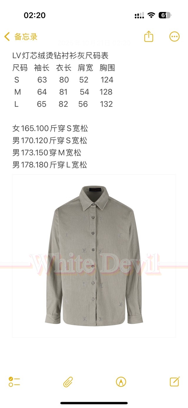 하얀악마 루이 셔츠 (3).jpg