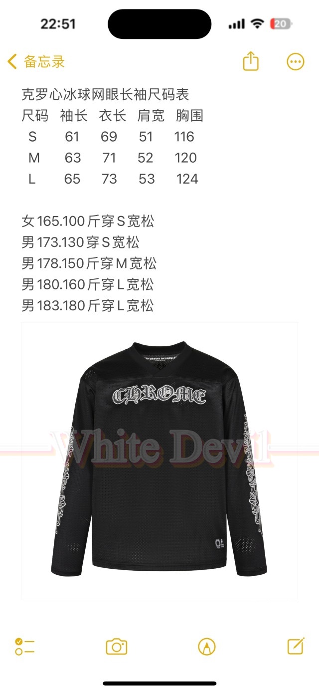 하얀악마 크롬하츠 티셔츠 (3).jpg