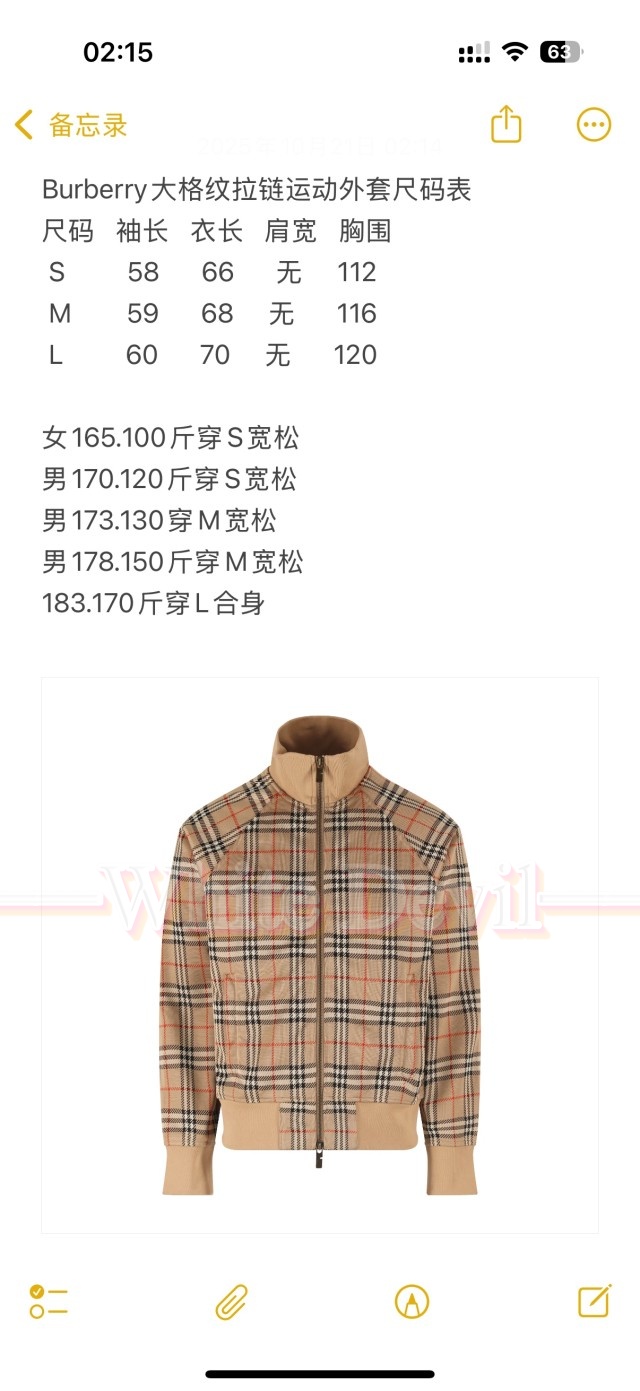 하얀악마 버버리 자켓 (4).jpg