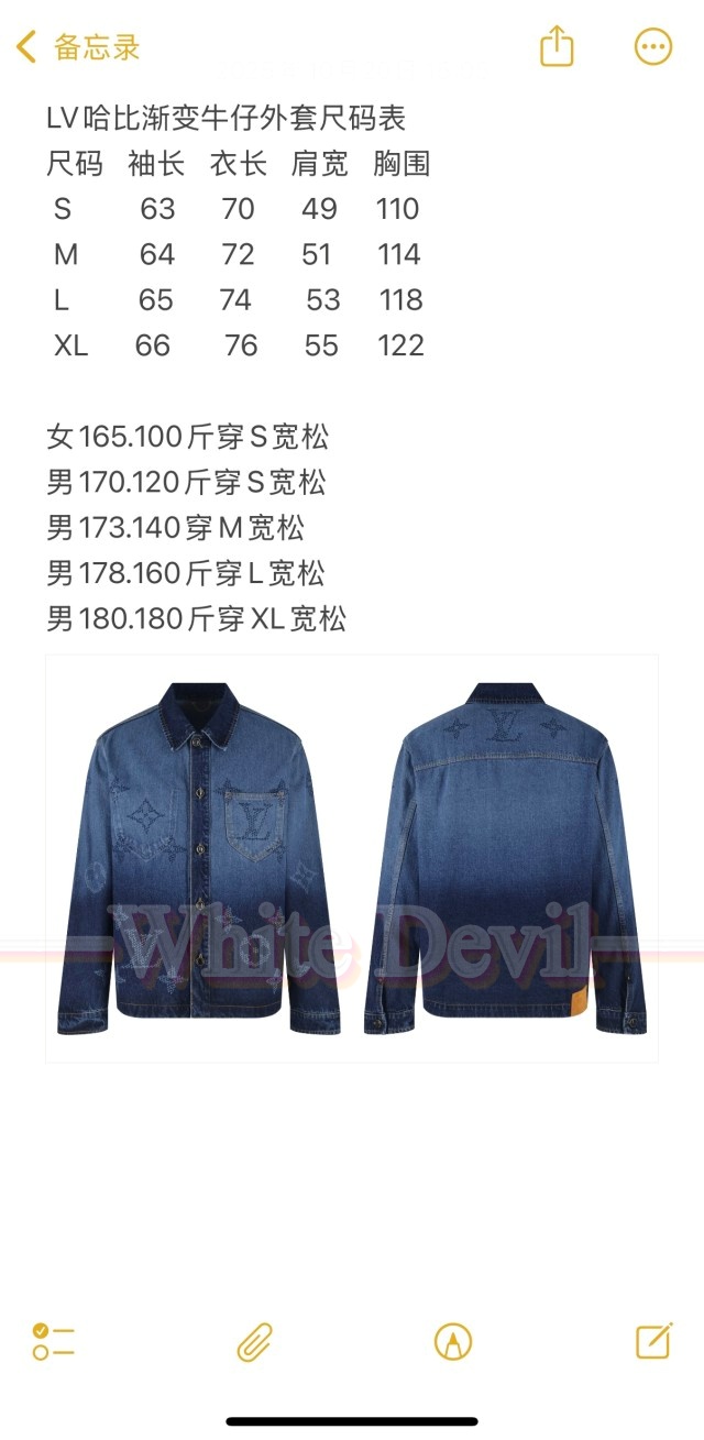 하얀악마 루이 자켓 (3).jpg