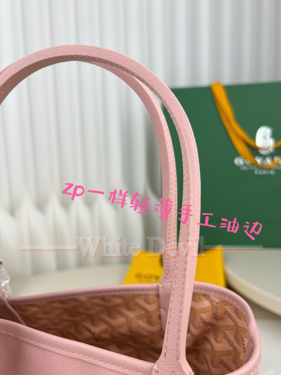 하얀악마 고야드 가방 (15).jpg