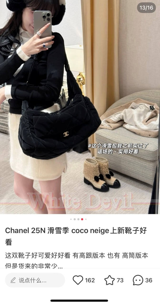 하얀악마 샤넬 가방 (1).jpg