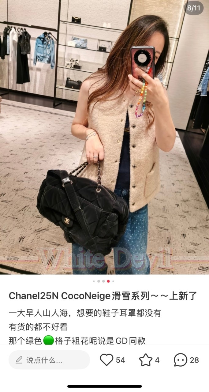 하얀악마 샤넬 가방 (2).jpg