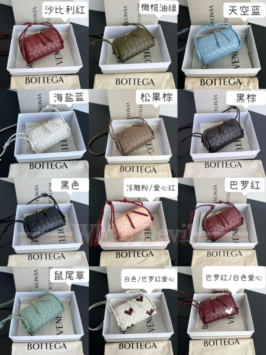 하얀악마 보테가 가방 (10).jpg