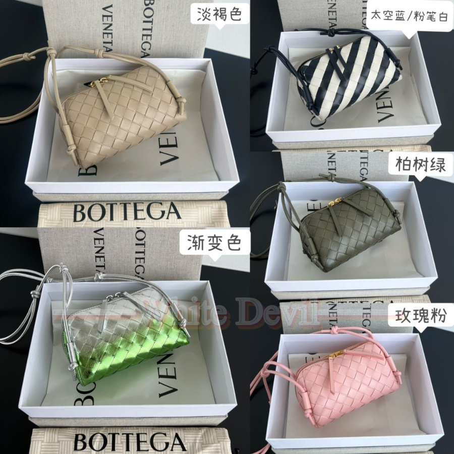 하얀악마 보테가 가방 (11).jpg