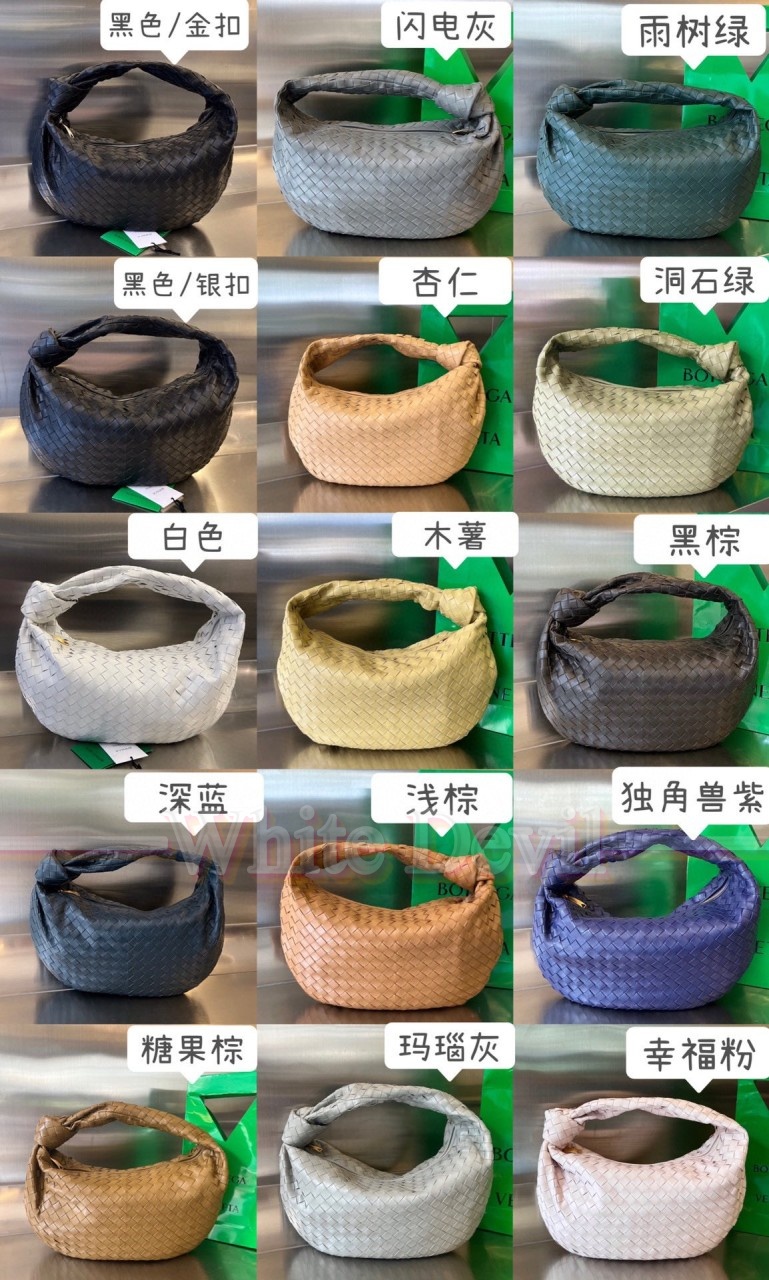 하얀악마 보테가 가방 (10).jpg