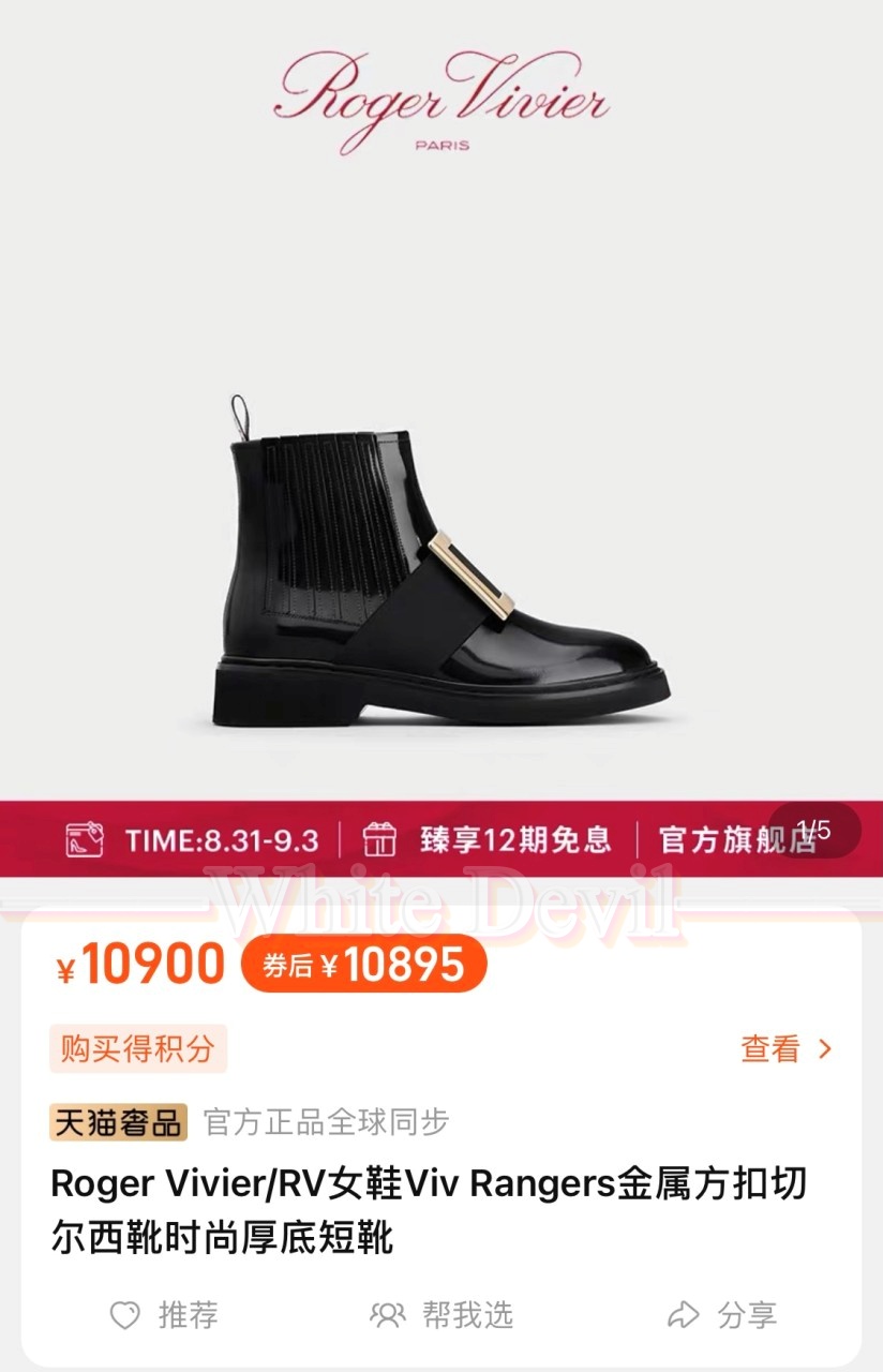 하얀악마 로저비비에 시납 (3).jpg