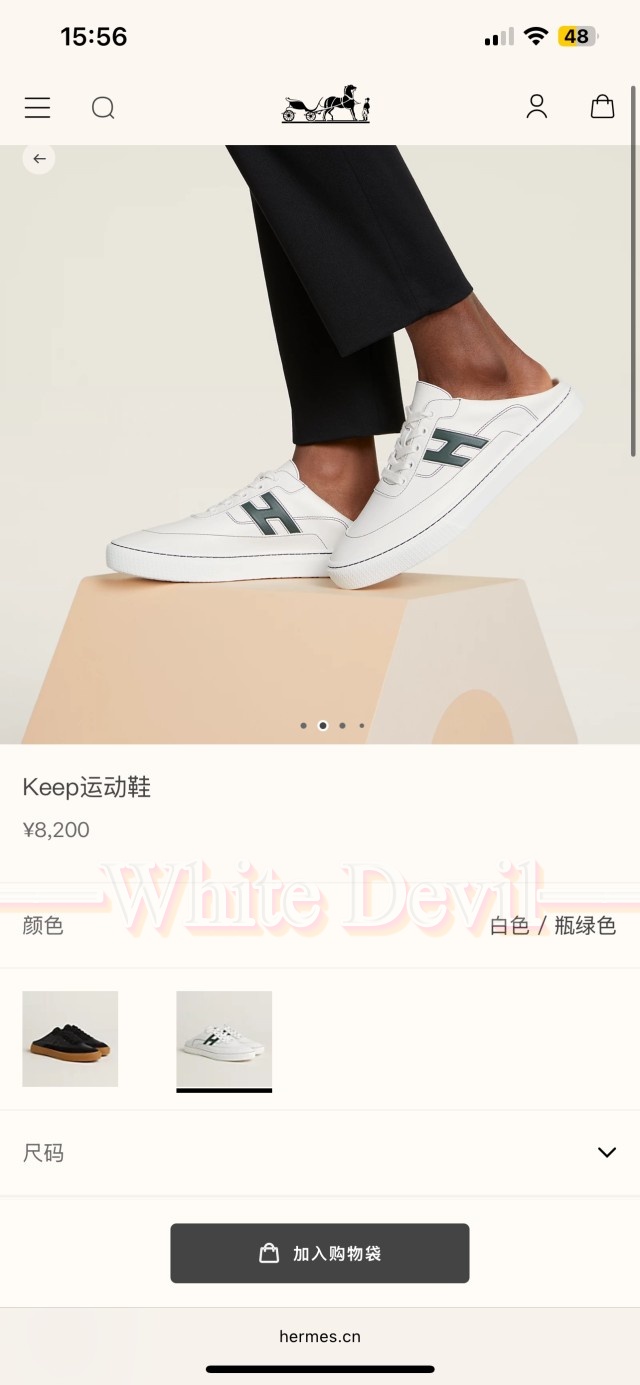 하얀악마 에르메스 신발 (1).jpg