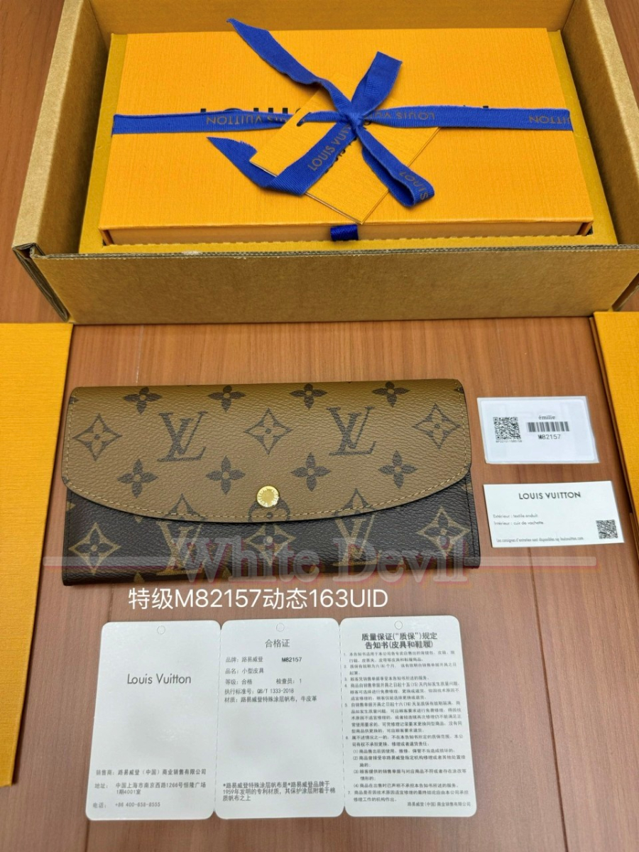 하얀악마 루이비통 지갑 (4).jpg