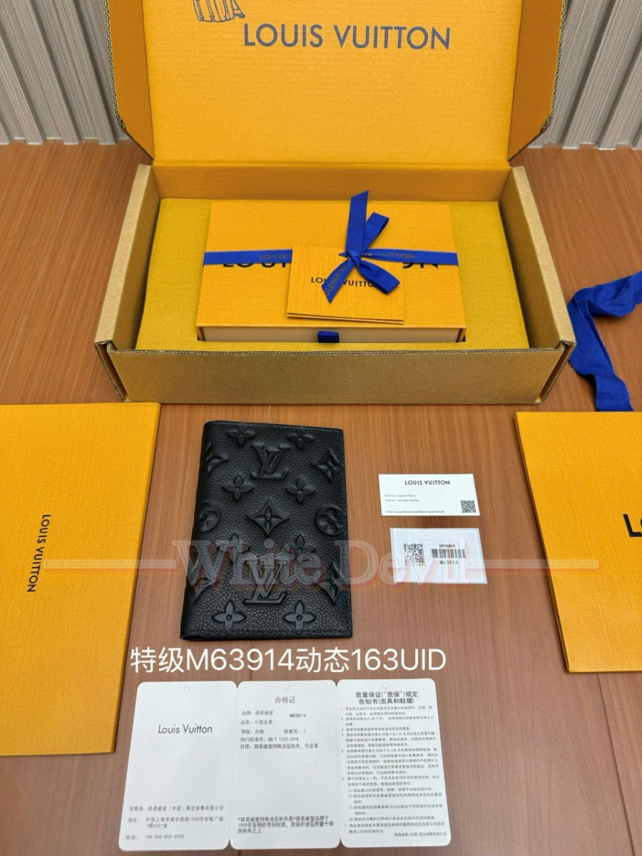 하얀악마 루이비통 지갑 (3).jpg