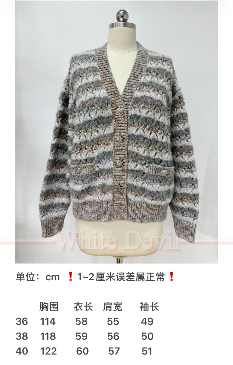 하얀악마 샤넬 가디건 (3).jpg