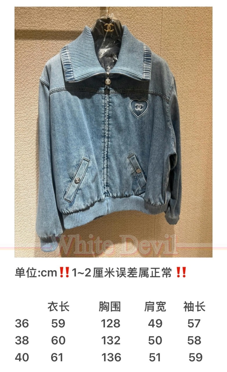 하얀악마 샤넬 청자켓 (3).jpg