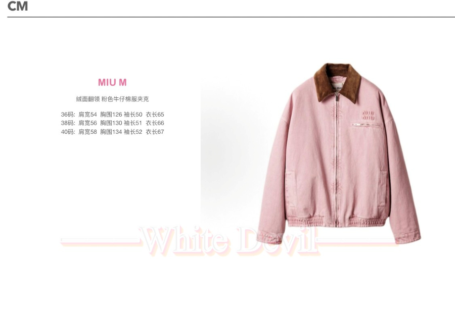 하얀악마 미우미우 점ㅍ (3).jpg