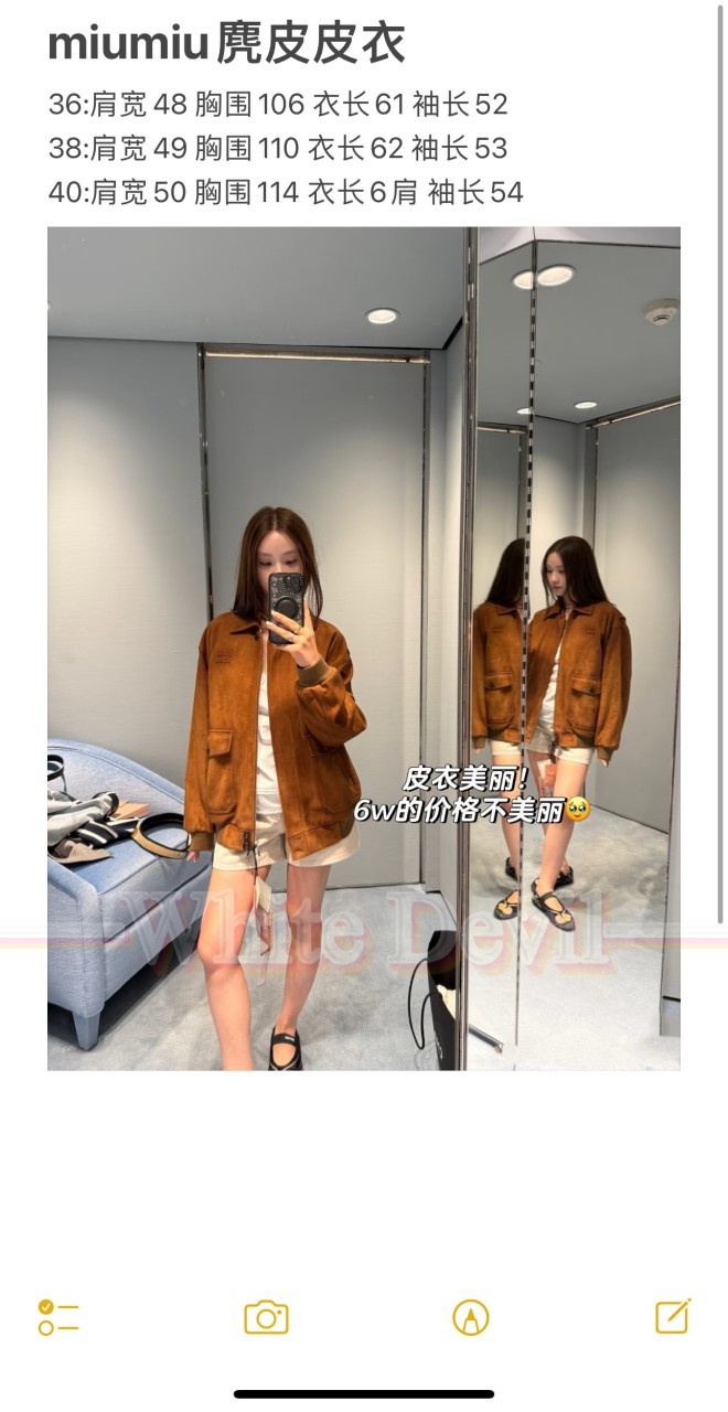 하얀악마 미우미우 자켓 (3).jpg